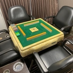 全自動麻雀卓フルセット
