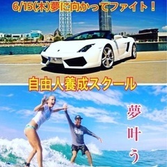 🔴リーダーとしての責任❗️みんな〜おはよ〜❣️木曜日も夢に向かっ...