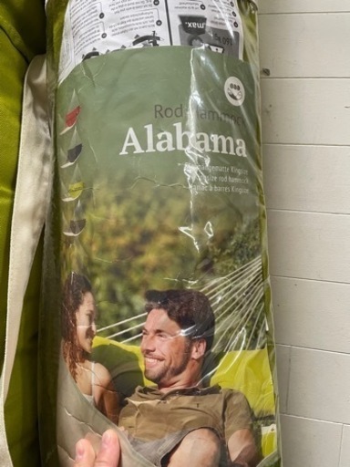 ラシエスタ NQR14 ◉ ハンモック ALABAMA アラバマ　キングサイズ 1～3人用