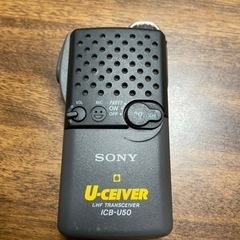 トランシーバー【SONY】