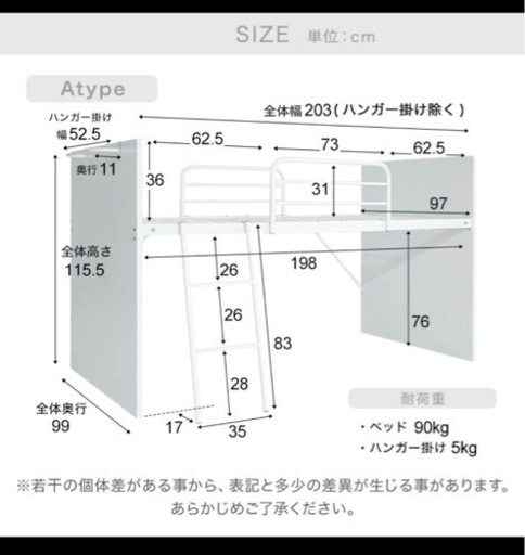 お値下げしました。ロフトベッド、勉強机、チェスト３点セット