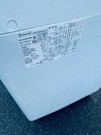  超高年式✨送料設置無料❗️家電2点セット 洗濯機・冷蔵庫 109