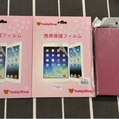 iPad mini 1/2/3用ケース（タッチペン付き）と画面フ...