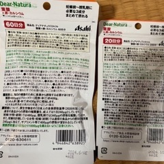 葉酸サプリ＋カフェインレス紅茶　未開封の画像