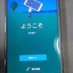 ⭐️docomo SO-04H 完動品 お譲り致します⭐️