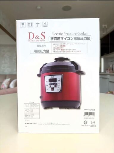 新品 家庭用マイコン電気圧力鍋　 2.5ℓ D\u0026S 赤色　定価￥17600