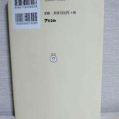 お金が貯まるのは、どっち!?の画像