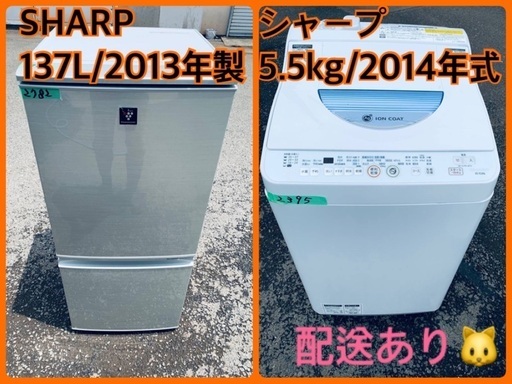 限界価格挑戦！！新生活家電♬♬洗濯機/冷蔵庫♬105