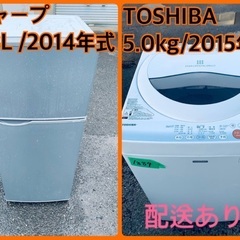 663 大人気　冷蔵庫　洗濯機　セット　一人暮らし　配送設置無料　保証込み 663 大人気 冷蔵庫 洗濯機 セット 一人暮らし 配送設置無料 保証込み