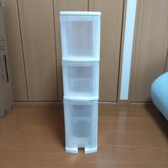 3段収納ケース