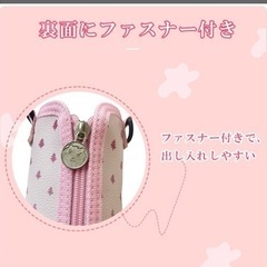 新品 水筒カバーの画像