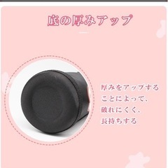 新品 水筒カバーの画像