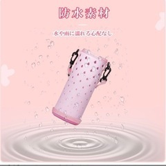 新品 水筒カバーの画像