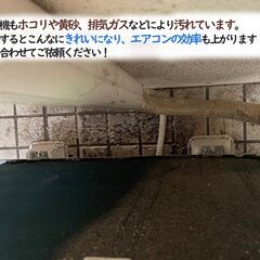 【愛知県内・岐阜南部出張可能！】エアコンのクリーニングやエアコン修理やガス補充を承ります！ - 名古屋市