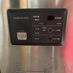 星崎　業務用　食器洗浄機　200vの画像