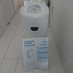 除湿機CORONAコロナCD-P6317