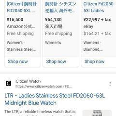 腕時計 シチズン 逆輸入 海外モデル 海外限定 FD2050-5...