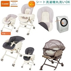 【決まりました】【美品】2022年8月末購入品ネムリラFF ハイ...