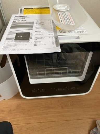 2022年製食洗機　東芝DWS-22A
