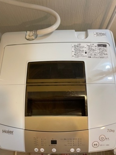 ハイアール全自動電気洗濯機7.0kg JW-K70M