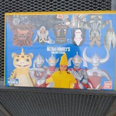 BANDAIのウルトラファミリーの英語の教材です。