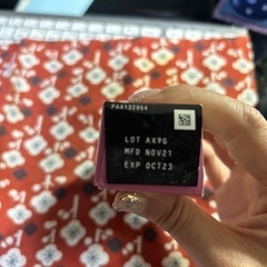 プレマリンクリーム　2本で2000円の画像
