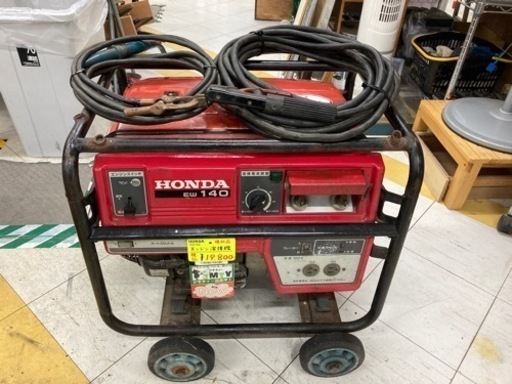 現状品 □ HONDA エンジン溶接機 EW140 □ 発 □ ITVX73HFSMDM