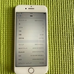 iPhone7  シルバー　32G