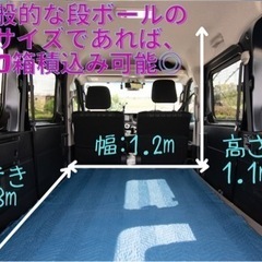 【引越し】東京発or着便/業界最安4,000円（税込）〜/家具組み立て◎/洗濯機のみ◎/冷蔵庫のみ◎ - 引っ越し