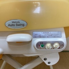 ハイローチェア（電動）の画像