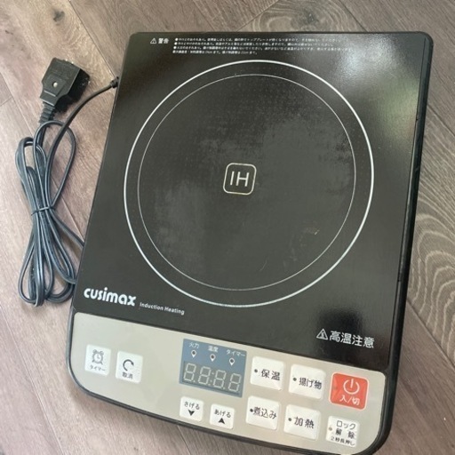 卓上IH 1口