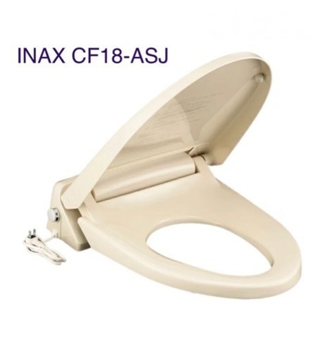 【暖房便座】INAX CF-18ASJ  取説付き ※洗浄機能なし