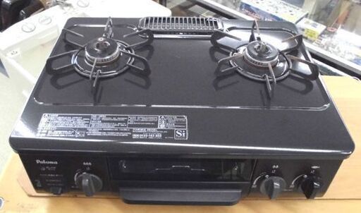 LPガス ガステーブル 2016年製 幅56cm パロマ ガスコンロ 左強火 IC-N36KB-L 札幌市 西区 西野店