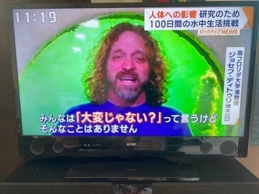 DVD内蔵型テレビ40型