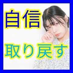 🌍自己嫌悪が強いあなたへ🌍の画像