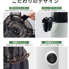 新品未使用　ジューサー　の画像