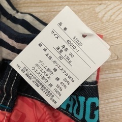 新品　男の子　ズボン　90cmの画像
