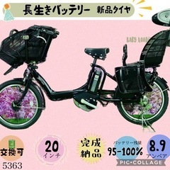 ❷ 5363子供乗せ電動アシスト自転車ブリヂストン3人乗り対応2...