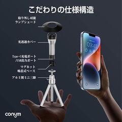 LED ランタン キャンプ Alwgreen モバイルバッテリー 多機能 ミニランタン 懐中電灯 USB充電式ライト 無段階調光 3色4点灯モード 磁石ベース付き2600mAh 380LM超高輝度 超軽量 IP45防水 応急/防災/停電用/探検/登山/夜釣り/キャンプ/ハイキング/地震/作業用/緊急照明用/アウトドア用日本語説明書【小型ランタン+シェード+ミニ三脚】　防災　災害対策　卸ます　転売　アマゾン引き上げ商品　倒産品　仕入れ 　フリマ 商品　景品　コンペ （の画像