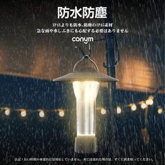 LED ランタン キャンプ Alwgreen モバイルバッテリー 多機能 ミニランタン 懐中電灯 USB充電式ライト 無段階調光 3色4点灯モード 磁石ベース付き2600mAh 380LM超高輝度 超軽量 IP45防水 応急/防災/停電用/探検/登山/夜釣り/キャンプ/ハイキング/地震/作業用/緊急照明用/アウトドア用日本語説明書【小型ランタン+シェード+ミニ三脚】　防災　災害対策　卸ます　転売　アマゾン引き上げ商品　倒産品　仕入れ 　フリマ 商品　景品　コンペ （の画像
