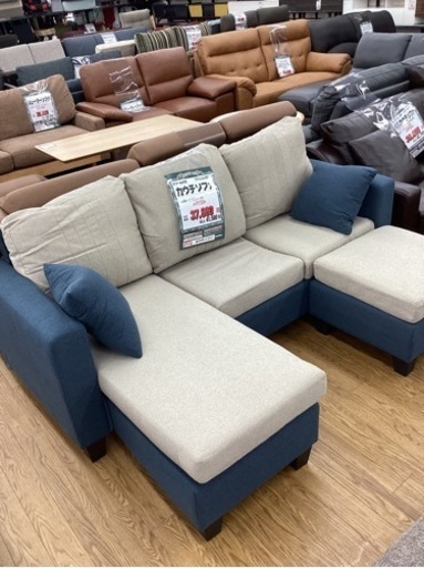 KF-5【新入荷　アウトレット】カウチソファ　グレー系×ブルー