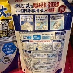 相談中  アリエール 詰め替え 超特大サイズ 5袋の画像