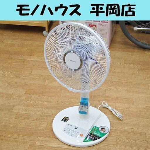 扇風機 2021年 YAMAZEN YLX-LD306 DCモーター 7枚羽根 静音 リビング扇 首振り タイマー 風量調節 札幌市 清田区 平岡