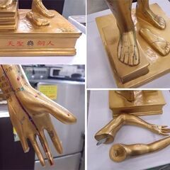 鍼灸 人体模型 天聖銅人 高さ90cm 整体 ツボ 整骨院 人模型 東洋医学 指破損 札幌市東区 新道東店の画像