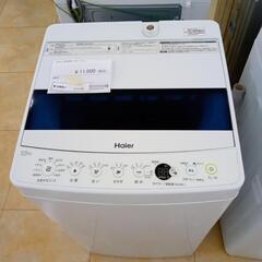 ★ジモティ割あり★ HAIER 洗濯機 5.5kg 19年製 動作確認／クリーニング済み OJ1103