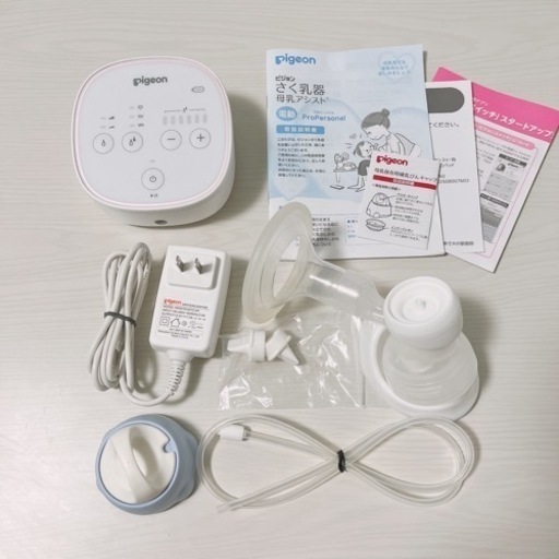 美品 Pigeon 電動搾乳器 pro personal