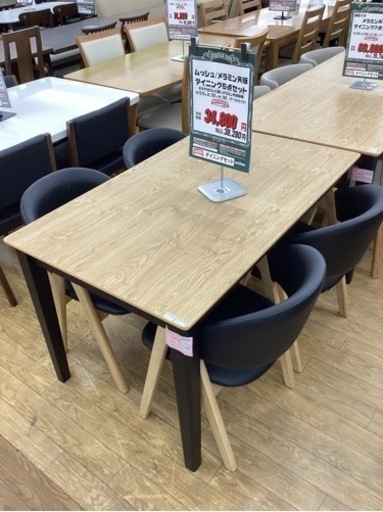 KF-8【新入荷　アウトレット】ムッシュ　メラミン天板　ダイニング5点セット