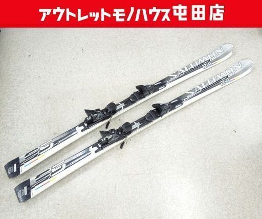 SALOMON 170cm カービングスキー 24 HOURS POWERLINE S5 調整ビンディング付き板 サロモン ☆ 札幌市 北区 屯田