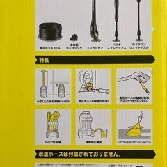 KARCHER ケルヒャー　K4  コンパクト　高圧洗浄機　キャスター付き の画像