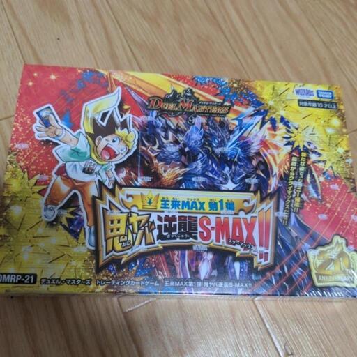 デュエルマスターズ　鬼ヤバ逆襲S−MAX‼️新品